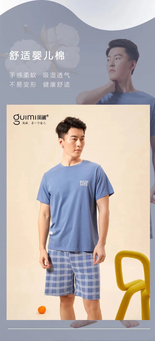 中国十大知名品牌男士内衣,闺秘带来不一样的惊喜