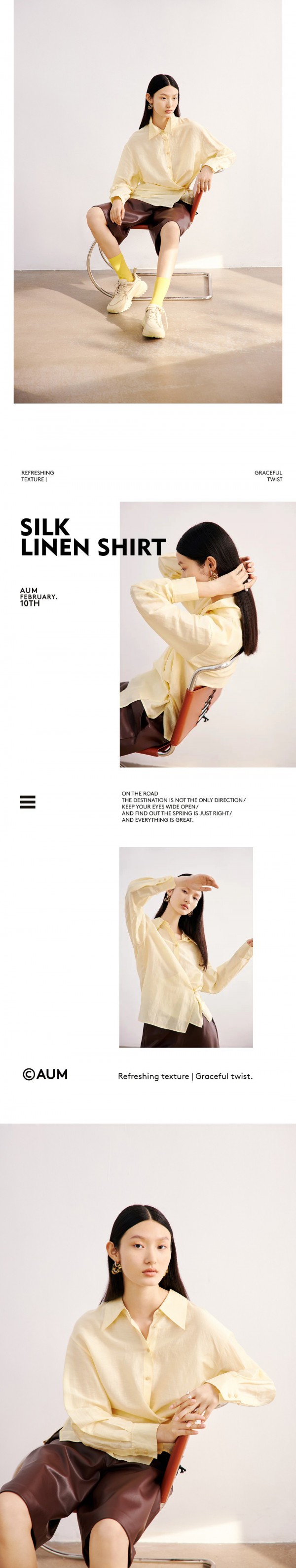 AUM 2023春季「轻简通勤」系列