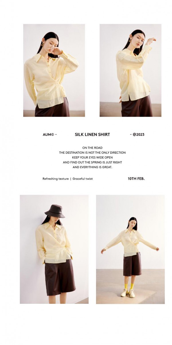 AUM 2023春季「轻简通勤」系列