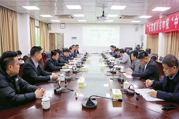 吴川市通过“中国羽绒之乡”复评