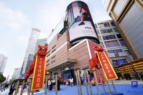 FILA全球全新概念店大湾区首店开业