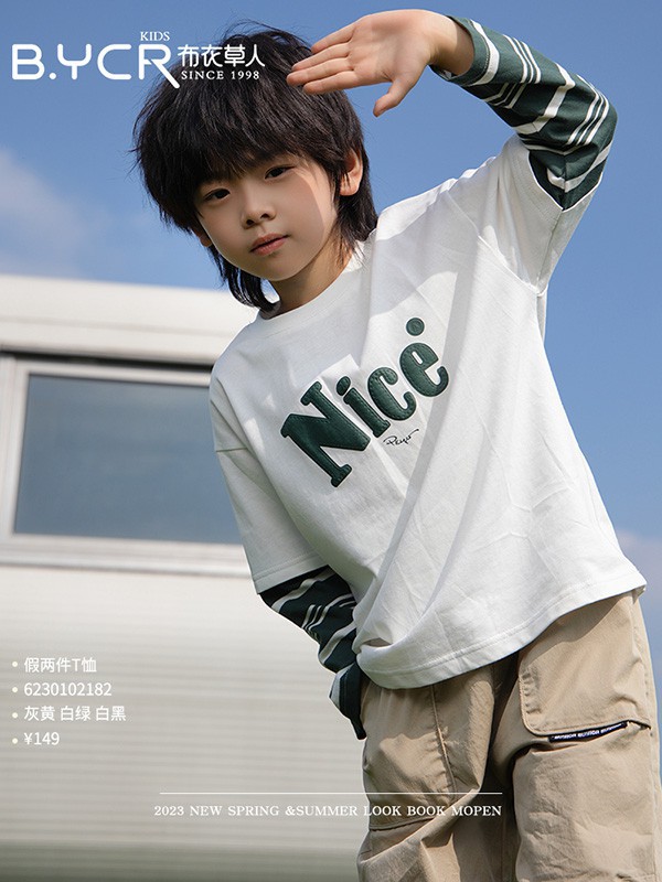 热烈庆祝布衣草人童装品牌与中国丽人网顺利签约!