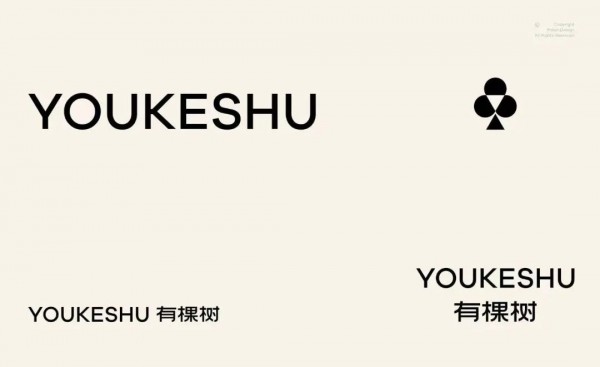 跨境卖家有棵树预计2022年度营收7.1亿元–8.5亿元