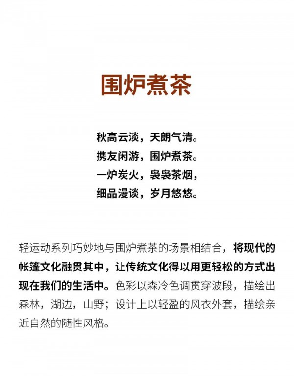 YIFINI易菲 | 2023秋季订货会圆满成功