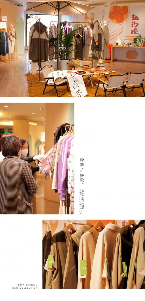 YIFINI易菲 | 2023秋季订货会圆满成功