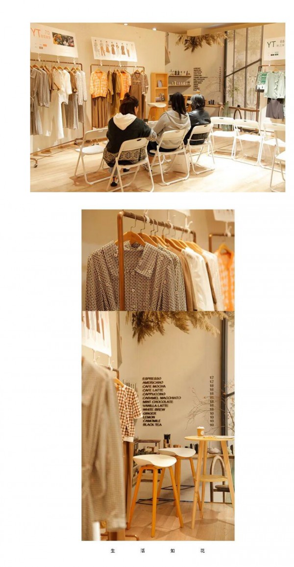 YIFINI易菲 | 2023秋季订货会圆满成功