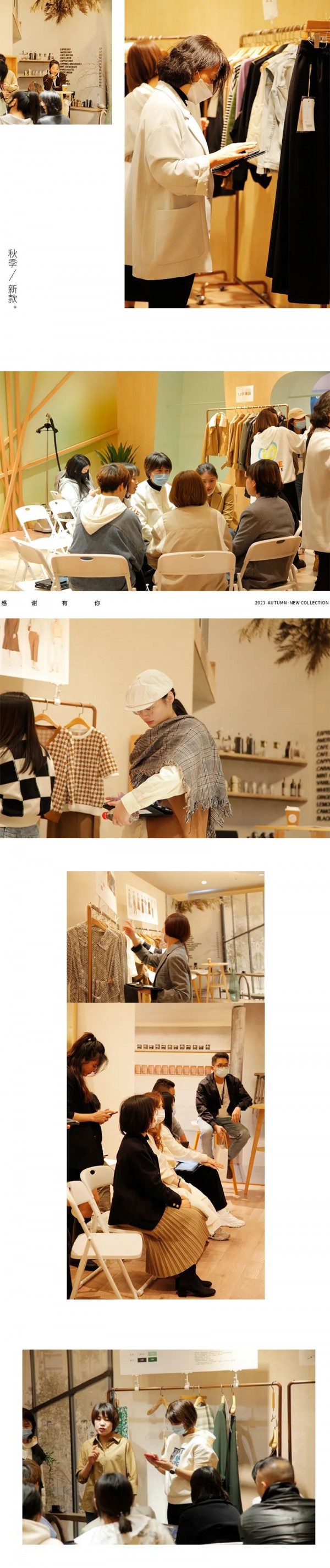 YIFINI易菲 | 2023秋季订货会圆满成功