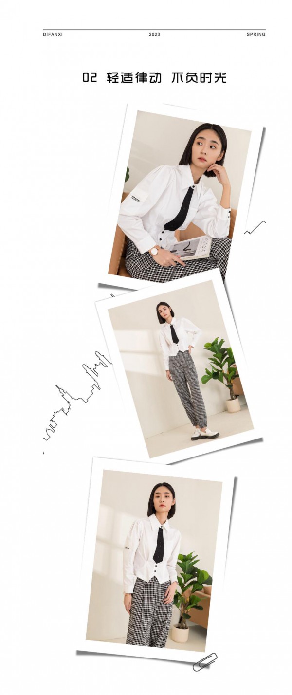 缔梵茜 | 轻简通勤 随心出行