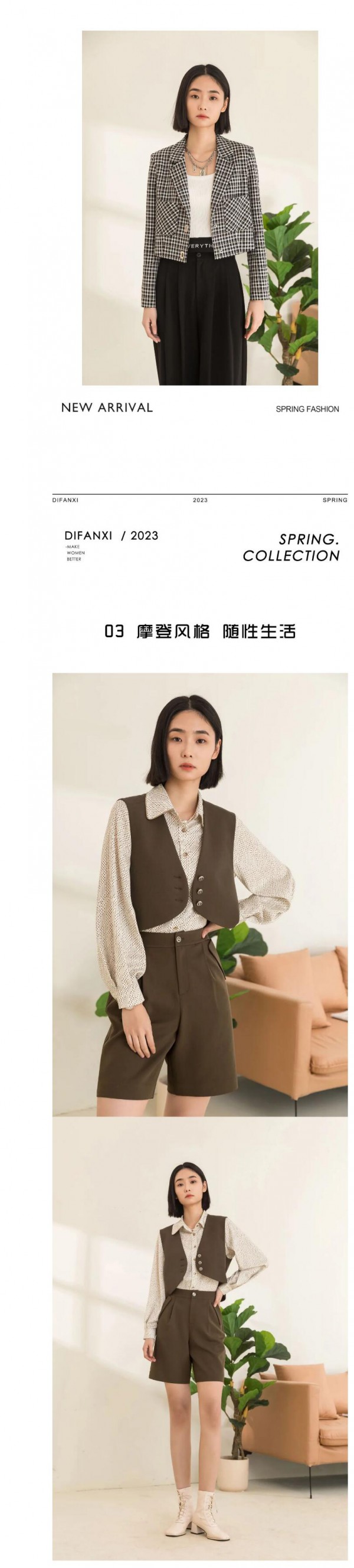 缔梵茜 | 轻简通勤 随心出行