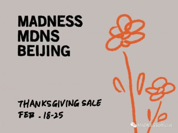 余文乐潮牌MADNESS三里屯店将于2月25日关闭