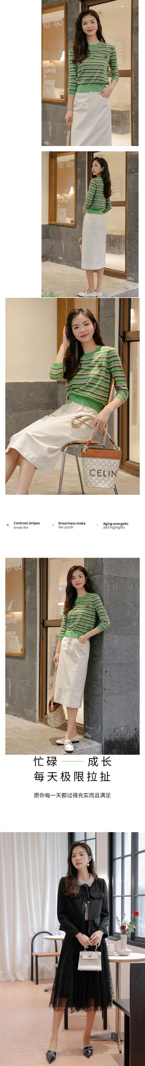 如缤 |  职场通勤穿搭,舒适轻松