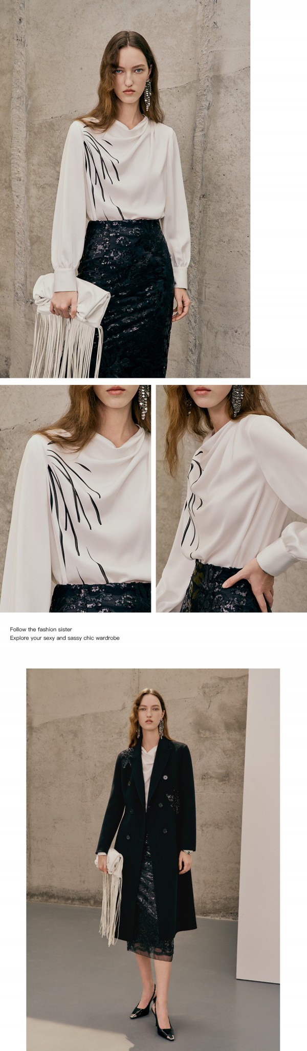 爱特爱 | 嫂系穿搭,探索性感飒爽的时髦衣橱