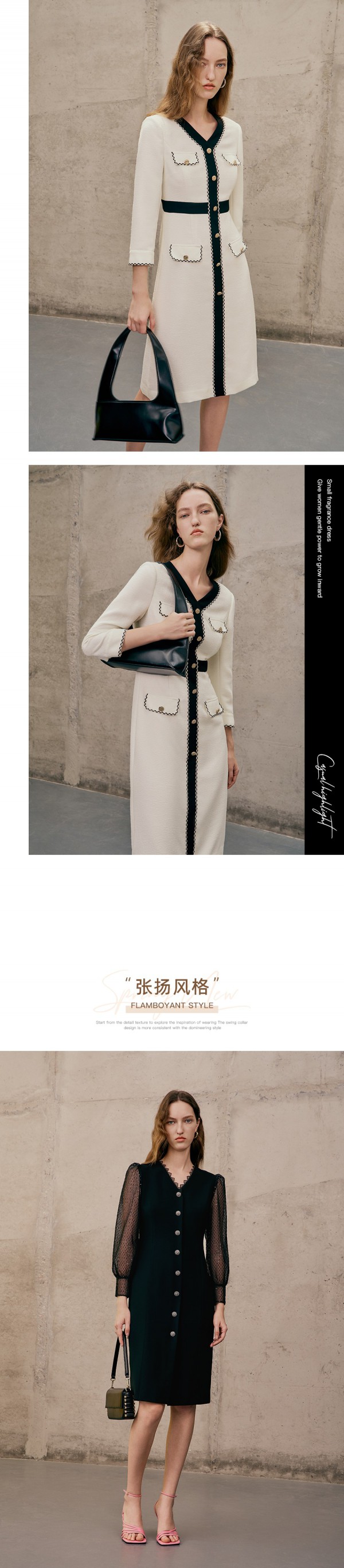 爱特爱 | 嫂系穿搭,探索性感飒爽的时髦衣橱