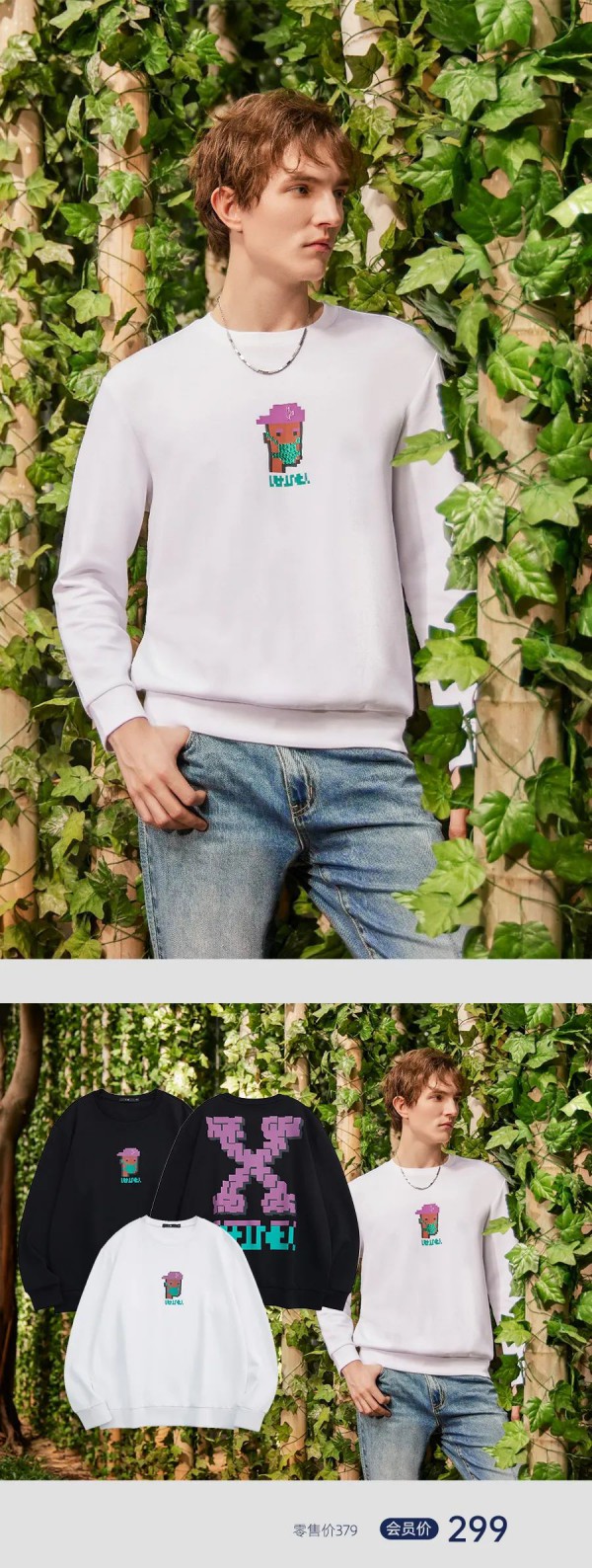 阿仕顿 | 男生早春穿搭,不要再“乱穿衣”拉!