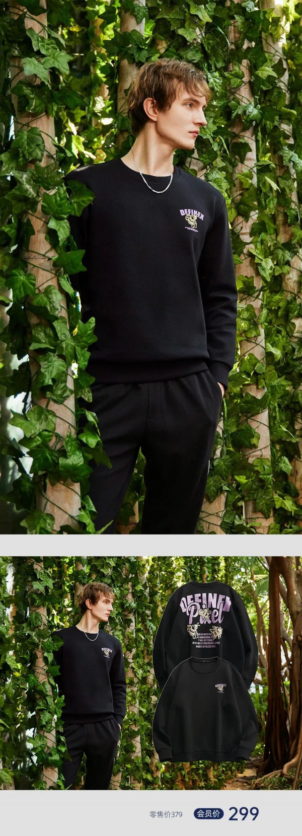 阿仕顿 | 男生早春穿搭,不要再“乱穿衣”拉!