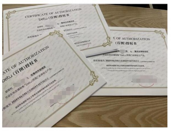 百图2月签约不断 实力有目共睹!