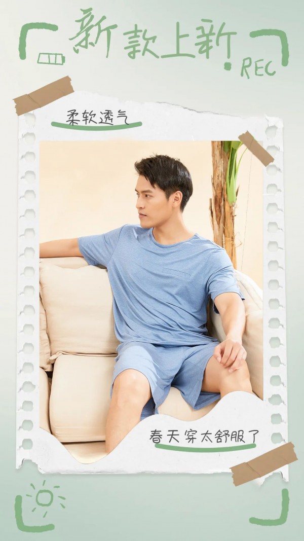 天竹健康生活馆