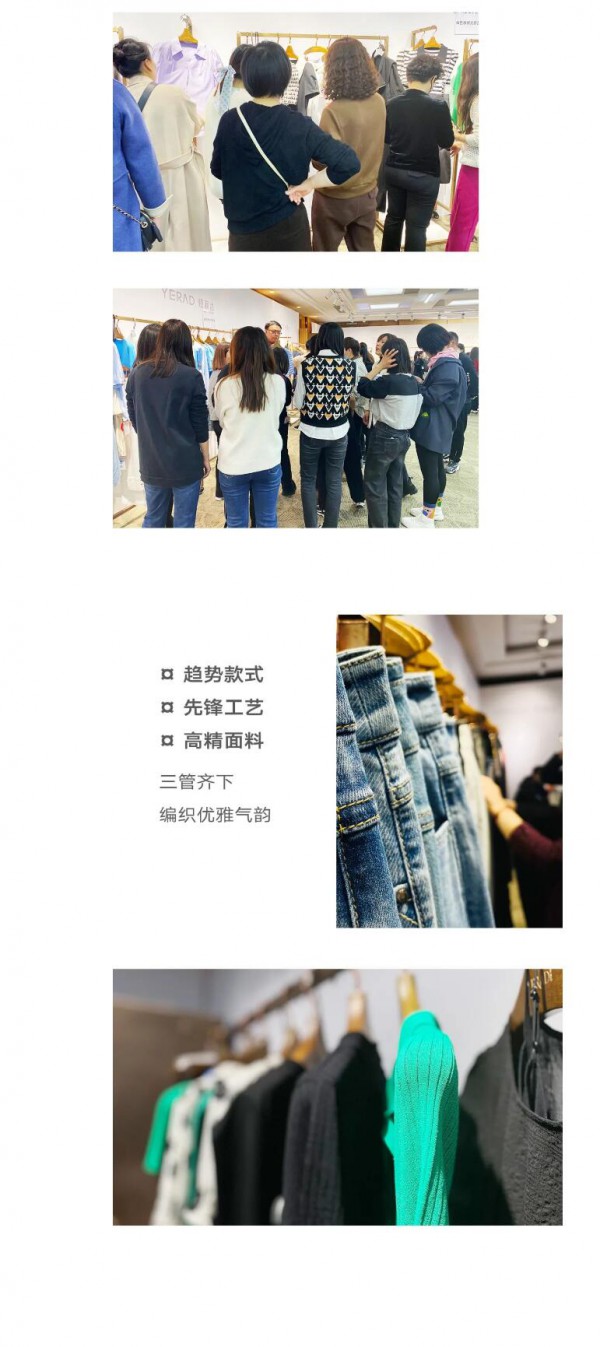 娅丽达2023首期终端运营赋能论坛在郑州落幕!