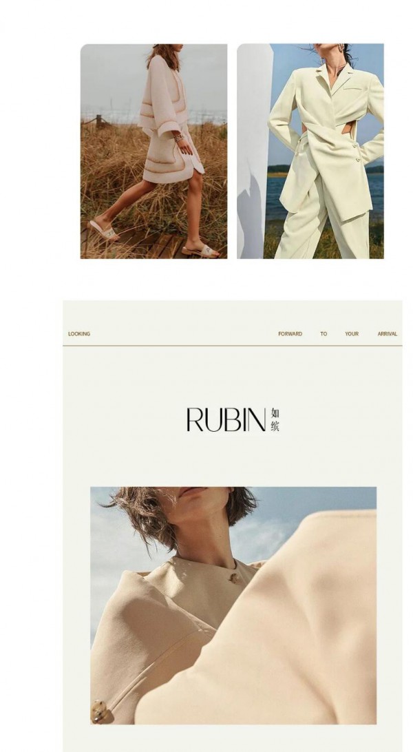 RUBIN | 邀您前来参加2023浮生·半秋时装发布会