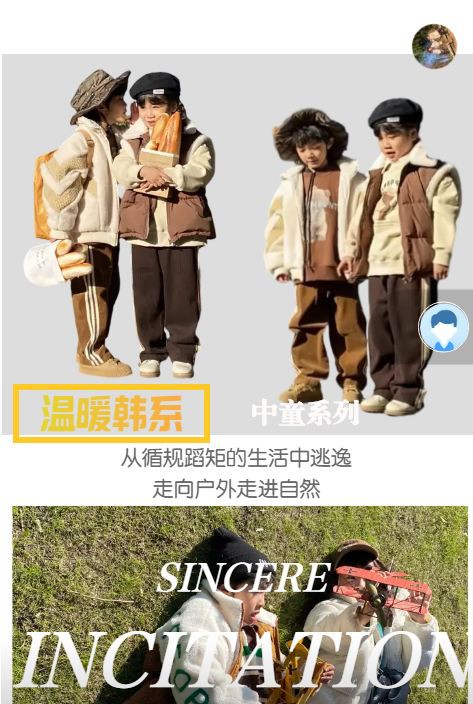 『向野而生』|布衣草人2023秋&羽绒新品发布会暨订货会萌动来袭