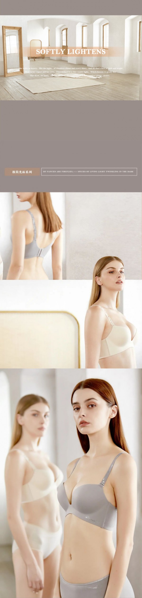 V21 | 极简云感棉内衣,立体不空杯