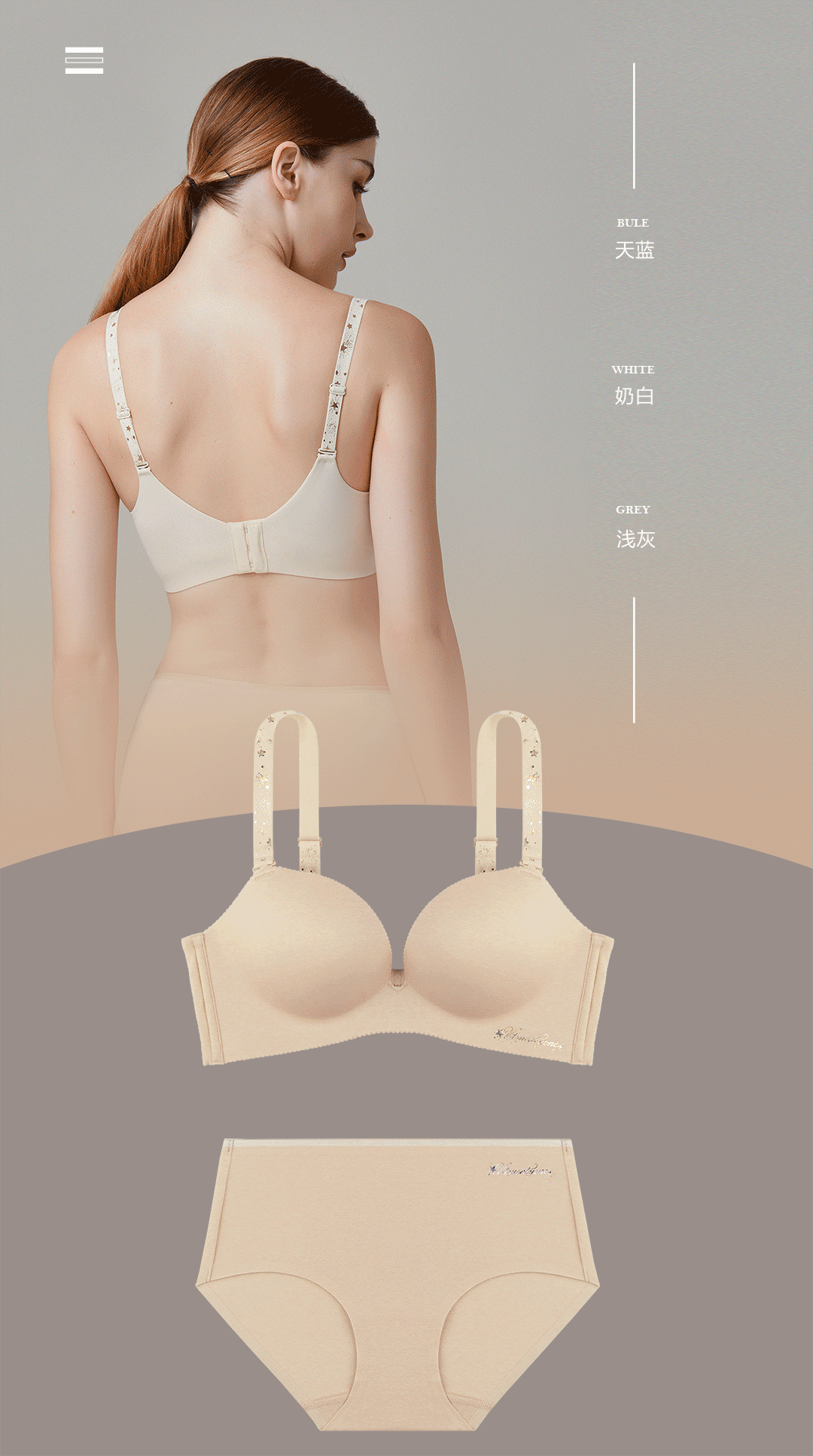 V21 | 极简云感棉内衣,立体不空杯