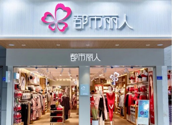 都市丽人两个月股价累计上涨126% 会员数超6000万