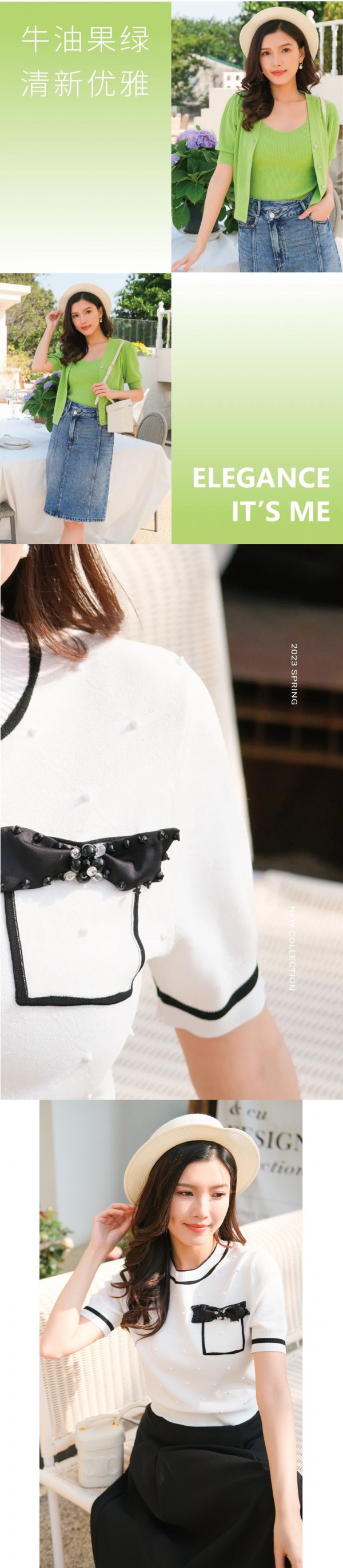 美诗缇 | 亮丽春日穿搭,摆脱沉闷!