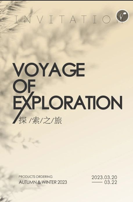 珂尼蒂思/洛瑞琳/玛塞莉2023秋冬新品发布会暨订货会即将开启!