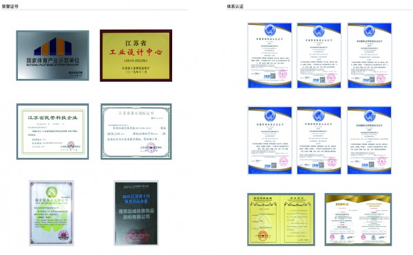 2023北京职业装团服展之优秀展商 --边城体育 | 多品牌联动下的数字化〝破圈〞转型