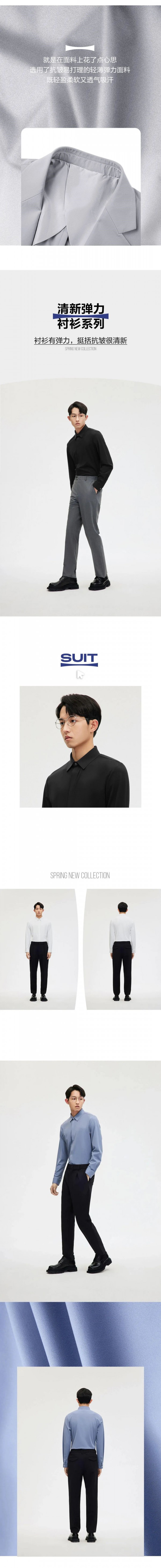 GXG2023春季西装系列,通勤无压力!