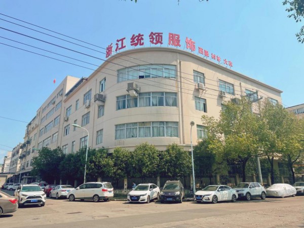 2023北京职业装团服展之优秀展商 --浙江统领服饰有限公司 |统筹未来 领略不凡