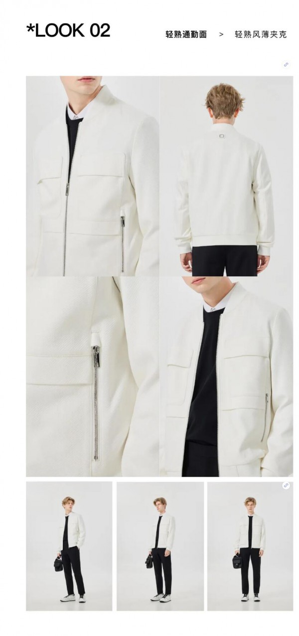 Cabbeen卡宾 | 男生简约通勤穿搭,清爽耐看