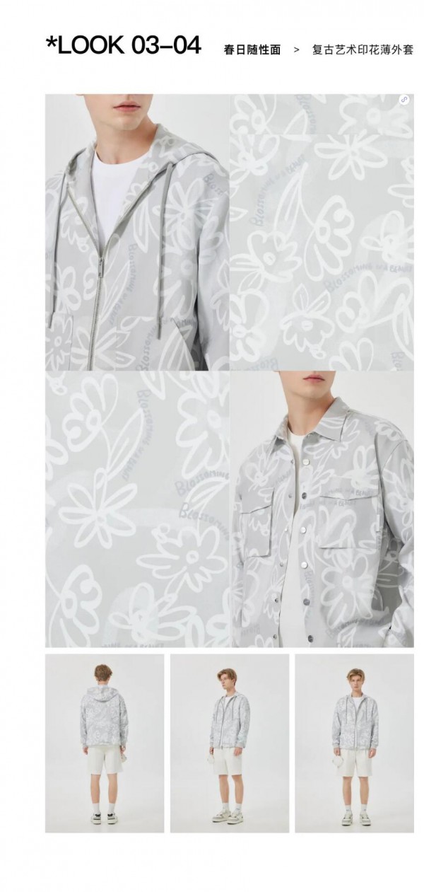 Cabbeen卡宾 | 男生简约通勤穿搭,清爽耐看