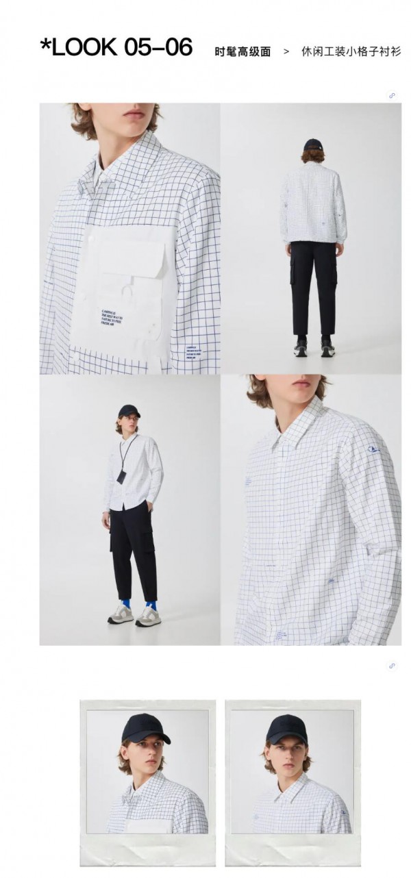 Cabbeen卡宾 | 男生简约通勤穿搭,清爽耐看