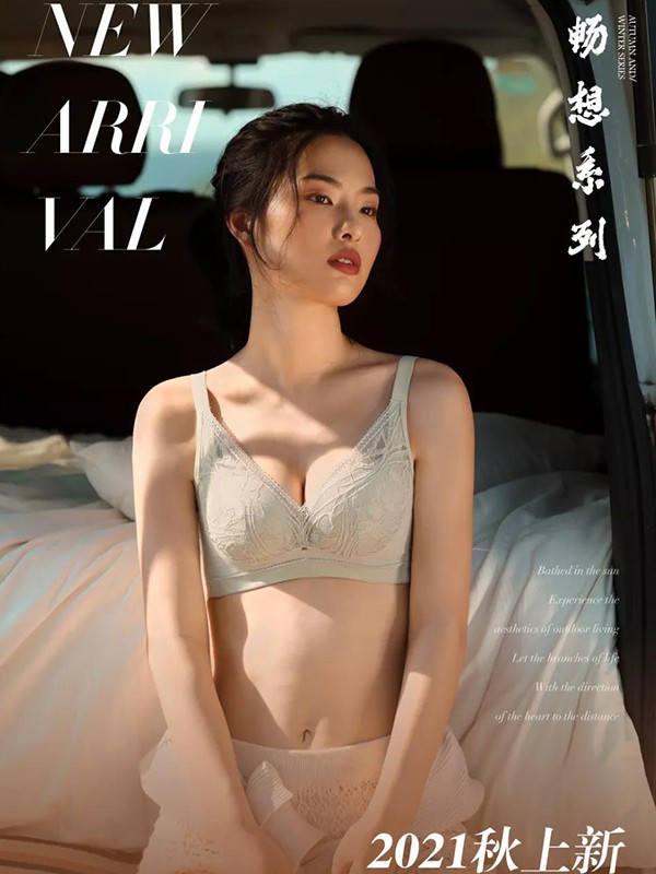 2023内衣行业该怎么发展?实体内衣店未来的路要怎么走