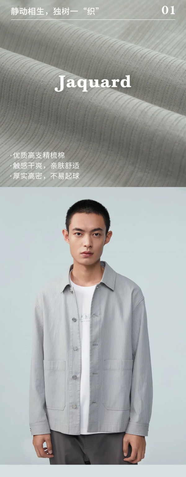 EHE | 极简通勤,开启松弛的状态