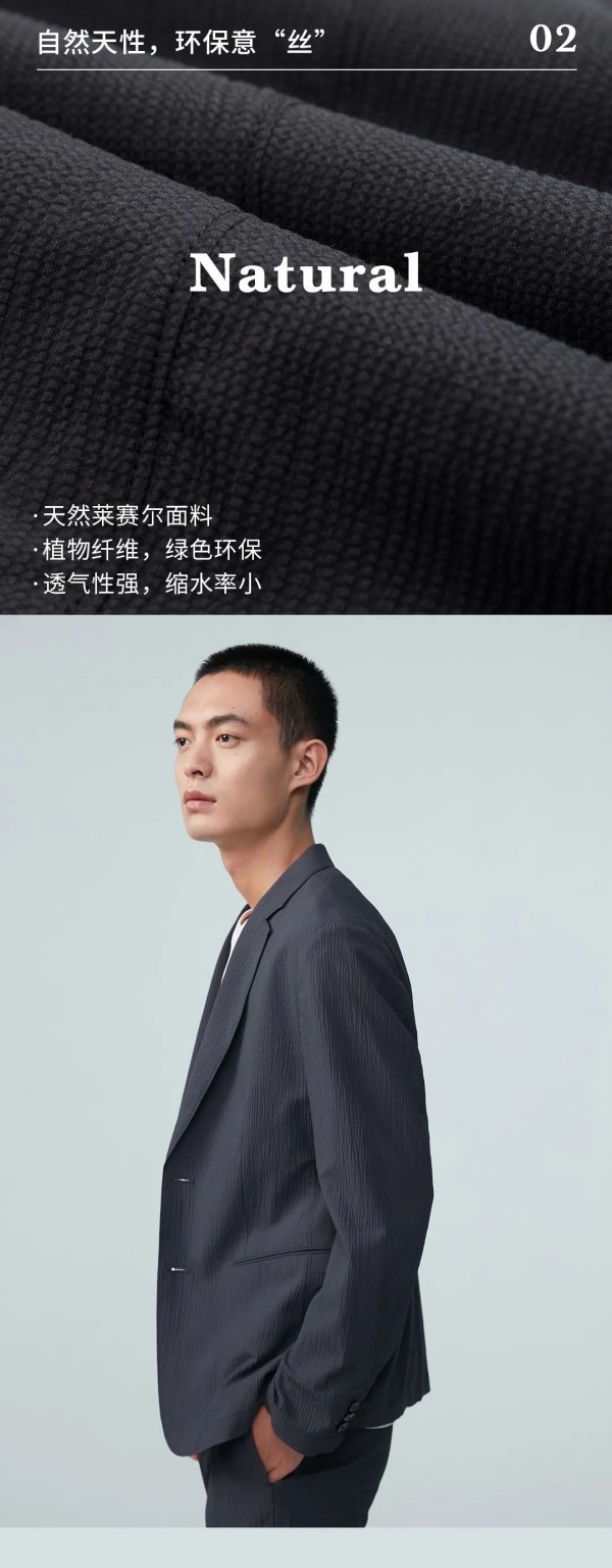 EHE | 极简通勤,开启松弛的状态