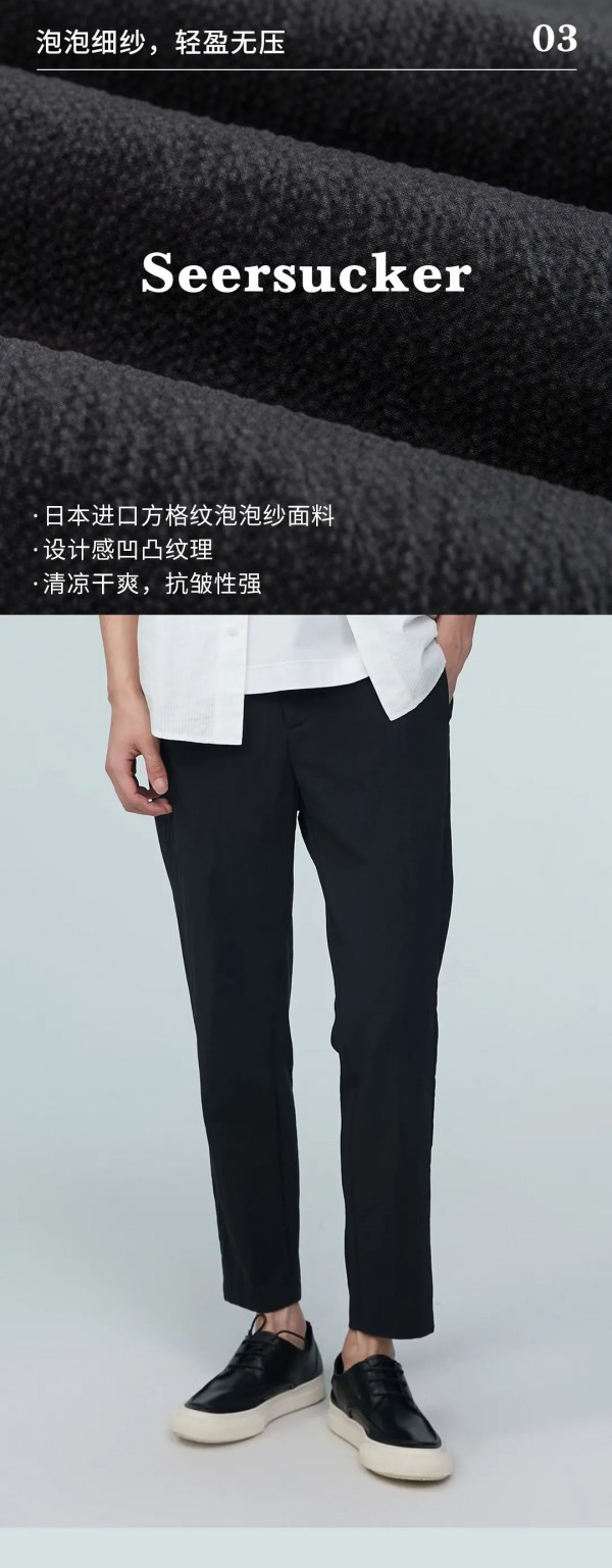 EHE | 极简通勤,开启松弛的状态