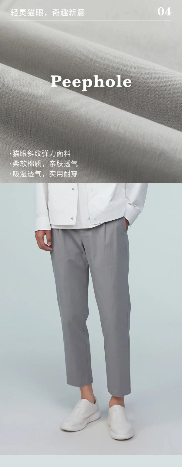 EHE | 极简通勤,开启松弛的状态