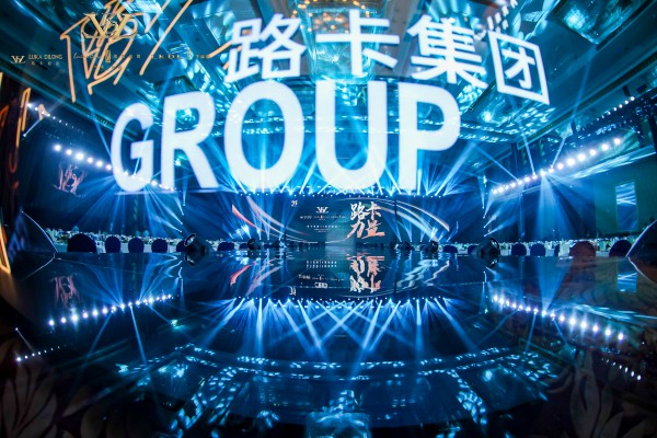 路卡迪龙-LUKA DILONG