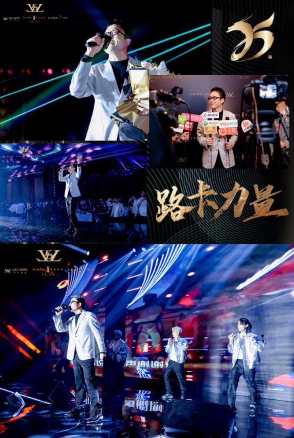 LUKA2023时尚大秀——全球服饰品牌大中华区首秀