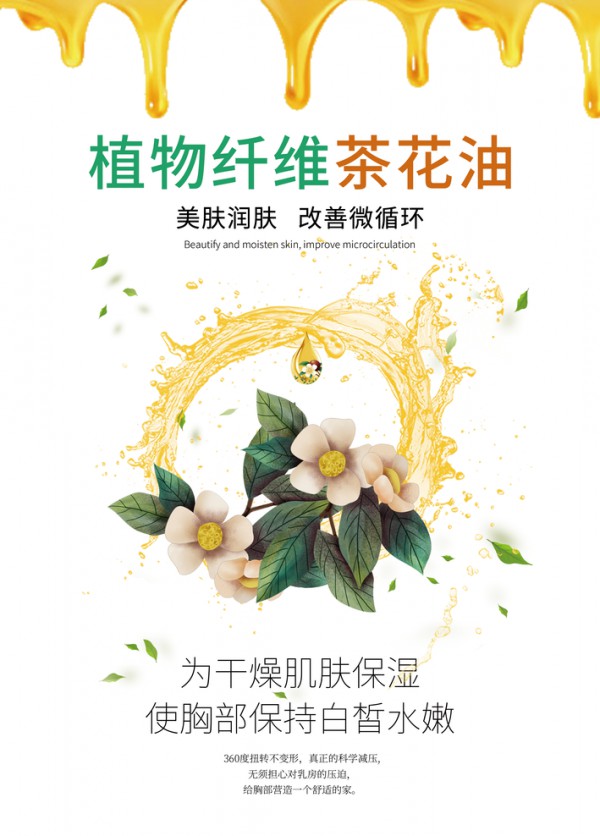 内衣品牌怎么选?闺秘全品类内衣品牌,值得信赖!