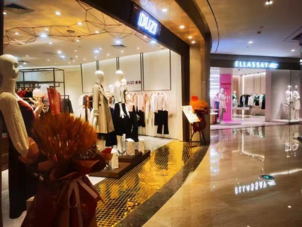 热烈祝贺DUZI都姿衡阳市衡成商业广场二楼DUZI专柜盛大开业,祝生意兴隆!!!