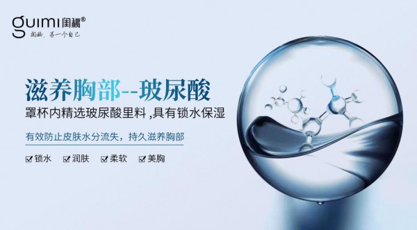 加盟内衣品牌你选对了吗?