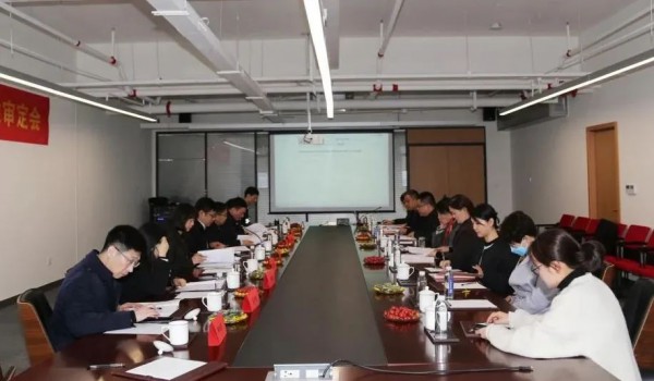 中纺协《高品质校服》团体标准审定会在温州召开