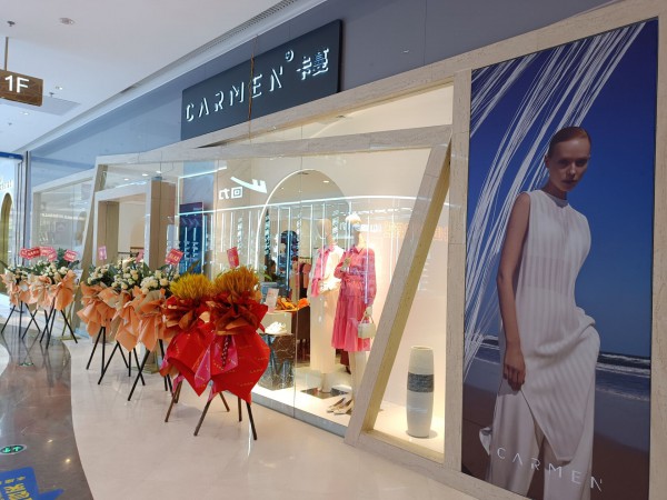 热烈祝贺卡蔓.郑女装广西南宁-水晶梦起航!祝开业大吉!!!