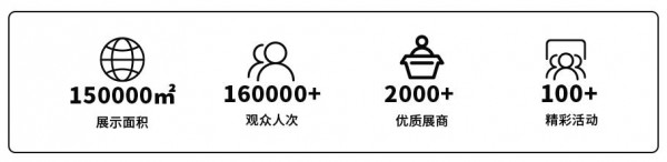 AME服装智能制造展5月上海国家会展中心,见证服装产业制造升级!