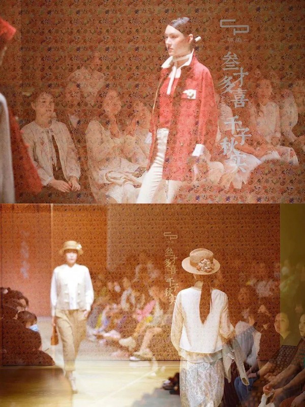 秀场直击 | 一城画一2023秋季新品发布会