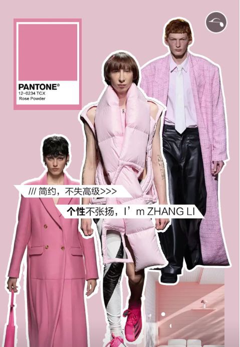 ZHANG LI 23/AW『赋·活』秋季新品·品鉴会即将启幕!